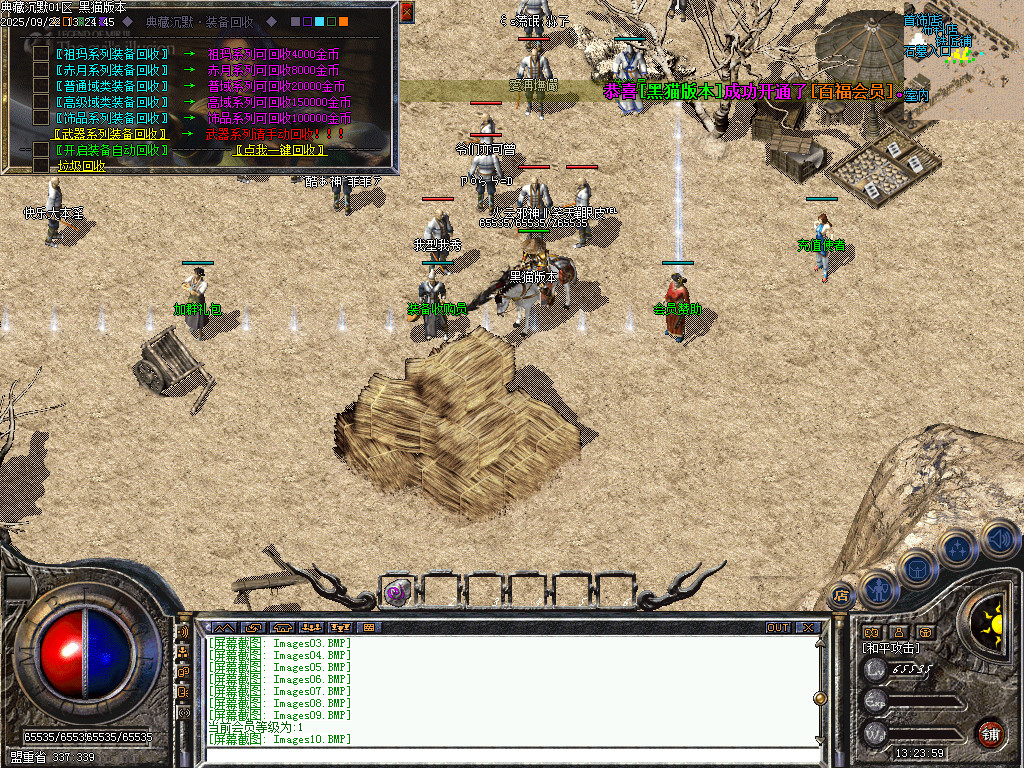 Images11.BMP