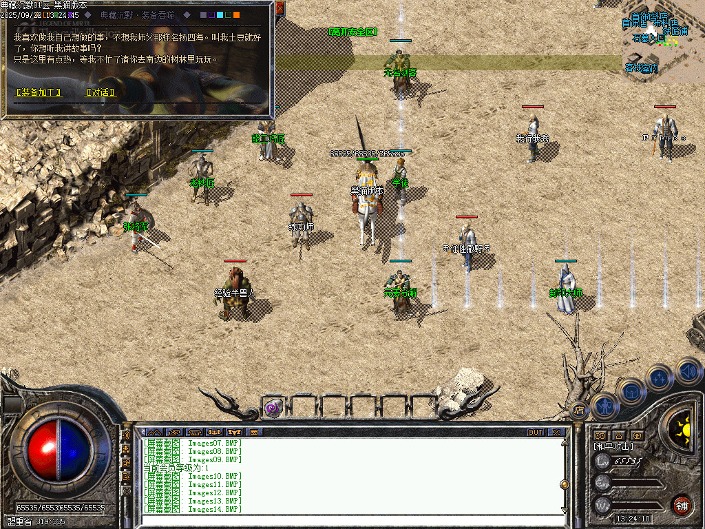 Images15.BMP