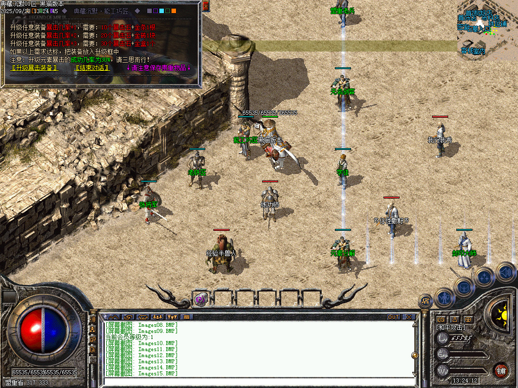 Images16.BMP