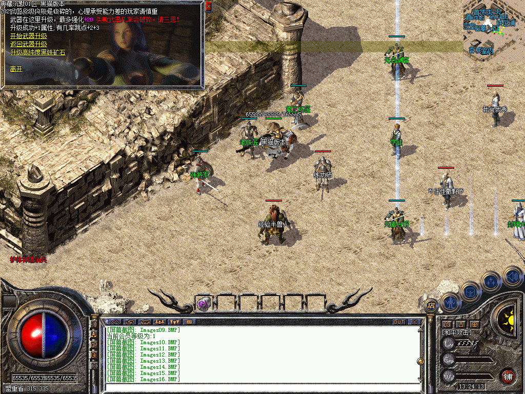 Images17.BMP