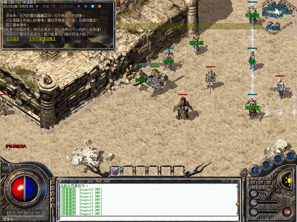 Images18.BMP