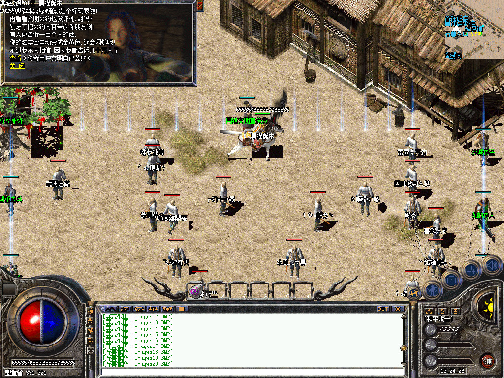 Images21.BMP