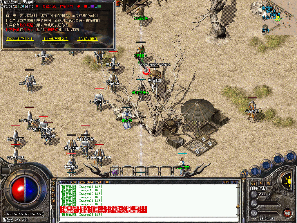 Images24.BMP
