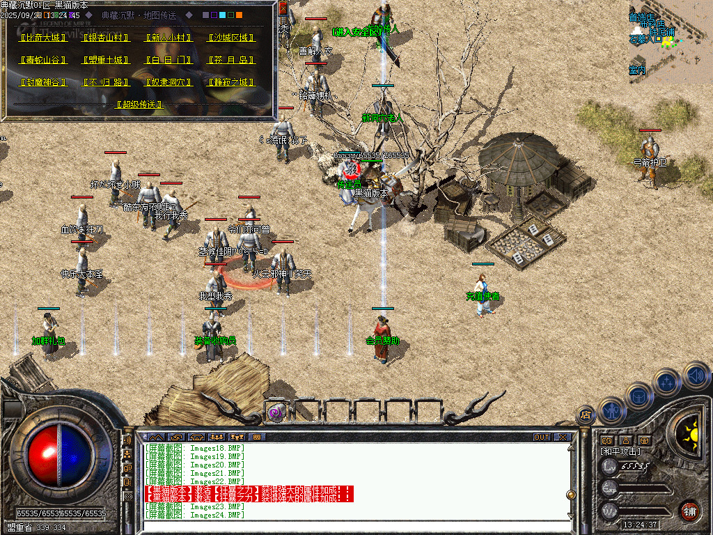 Images25.BMP