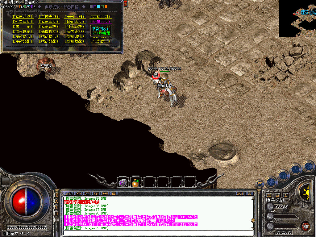 Images30.BMP