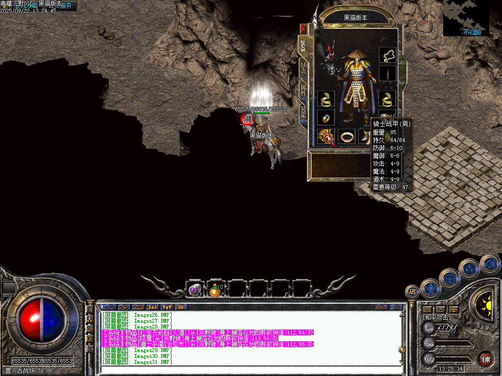Images32.BMP