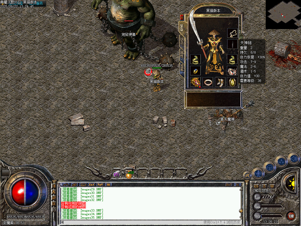 Images36.BMP