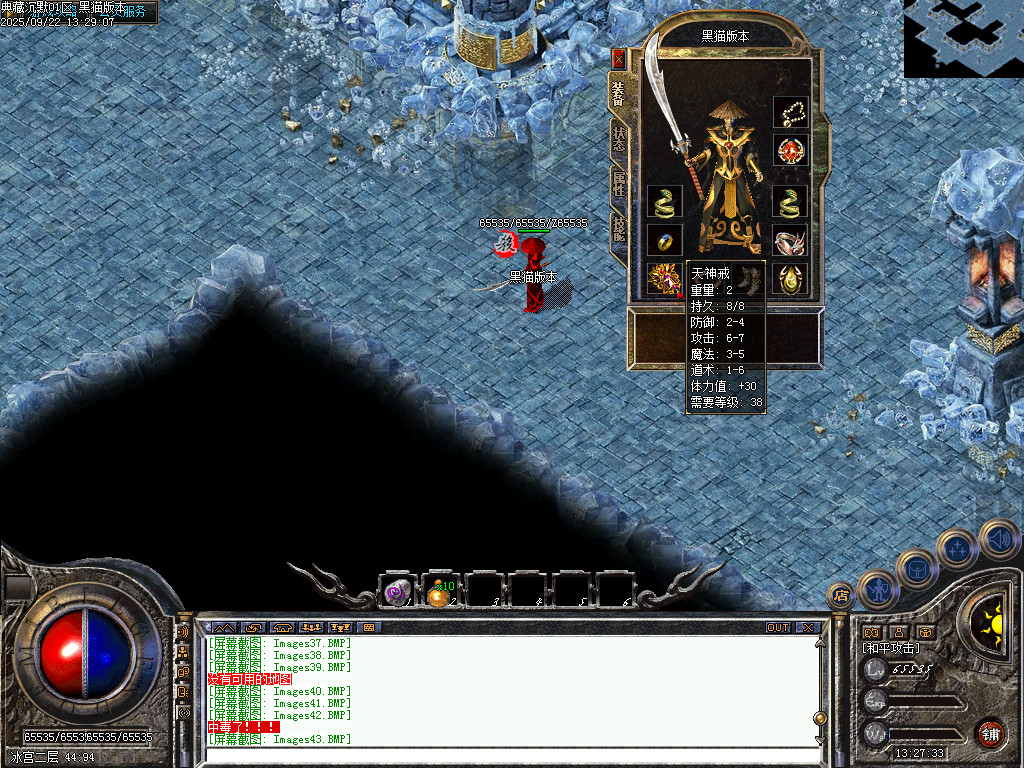 Images44.BMP