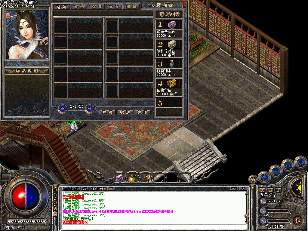 Images47.BMP