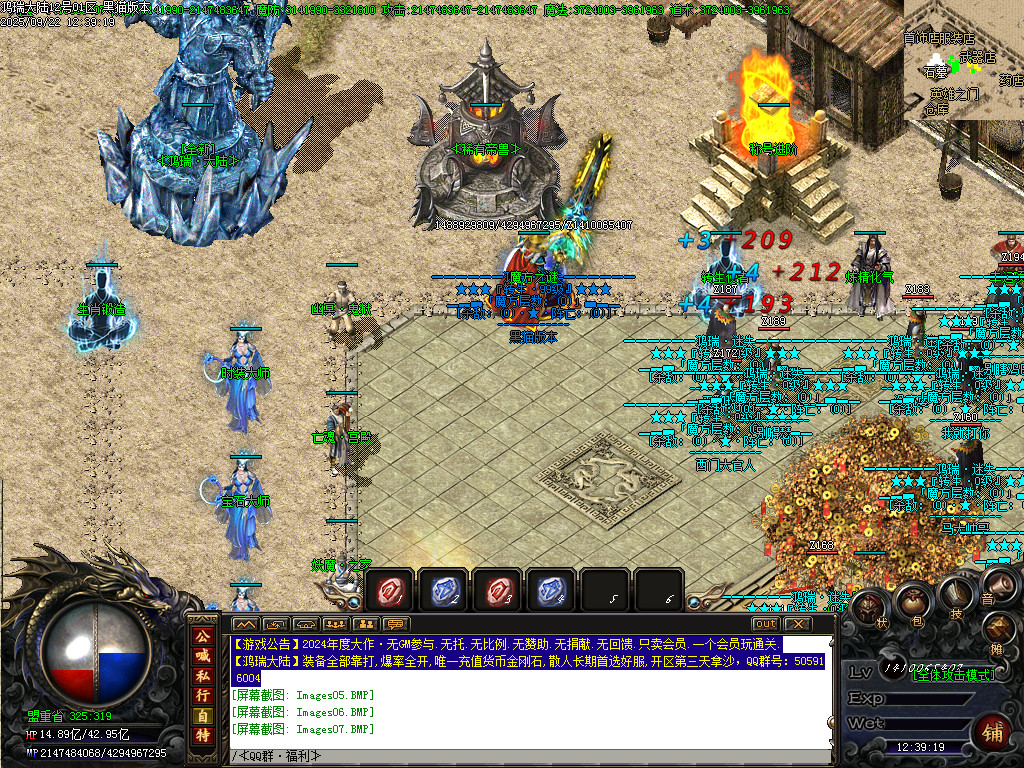 Images08.BMP