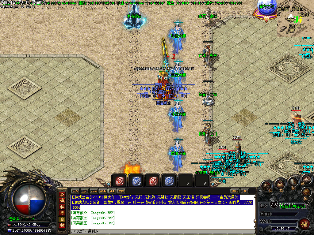 Images07.BMP