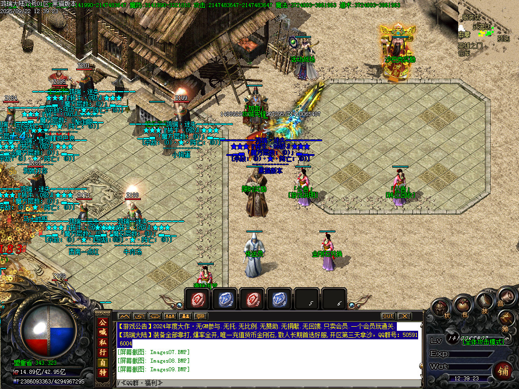 Images10.BMP