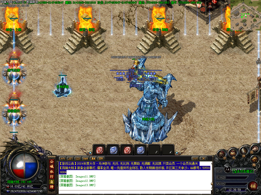 Images14.BMP