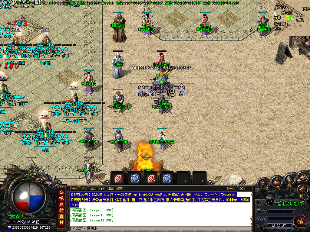 Images12.BMP