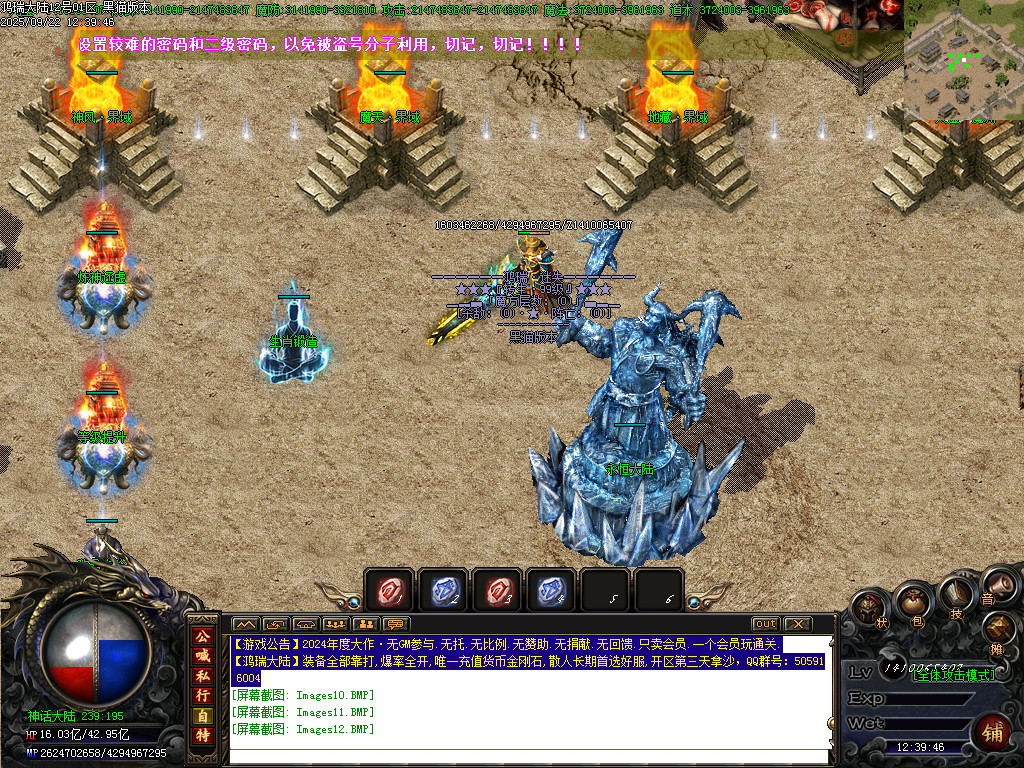 Images13.BMP