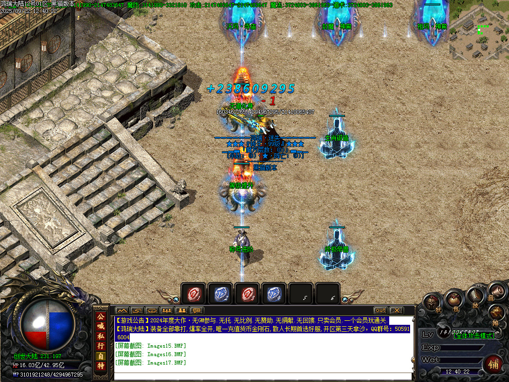 Images18.BMP