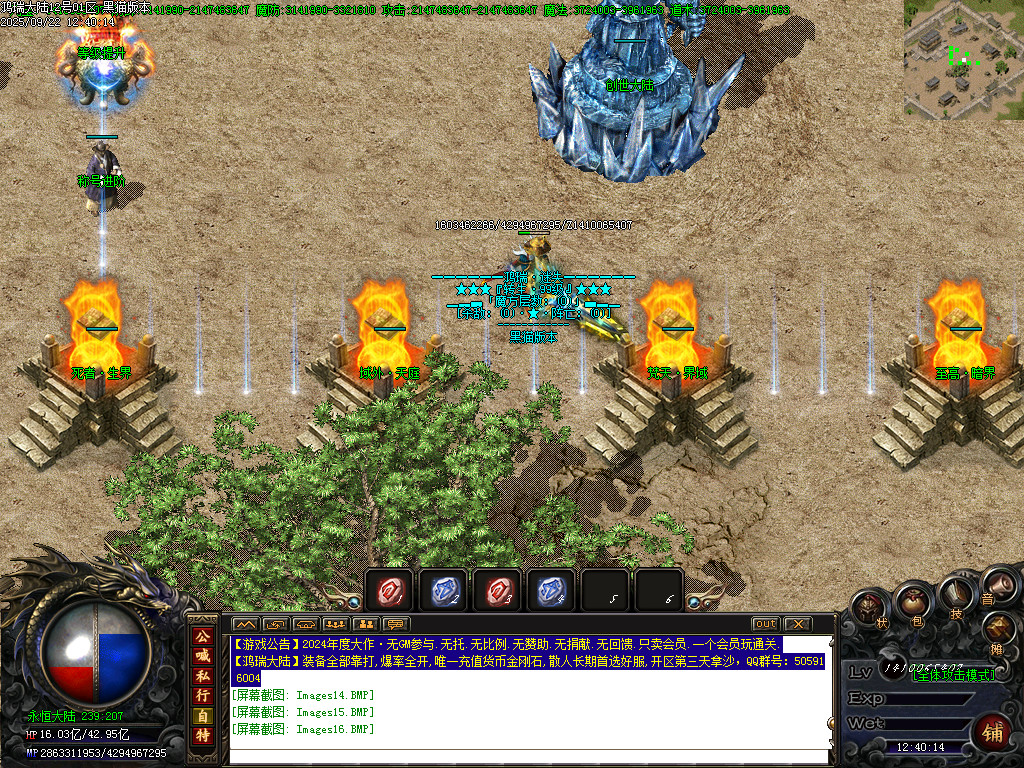 Images17.BMP