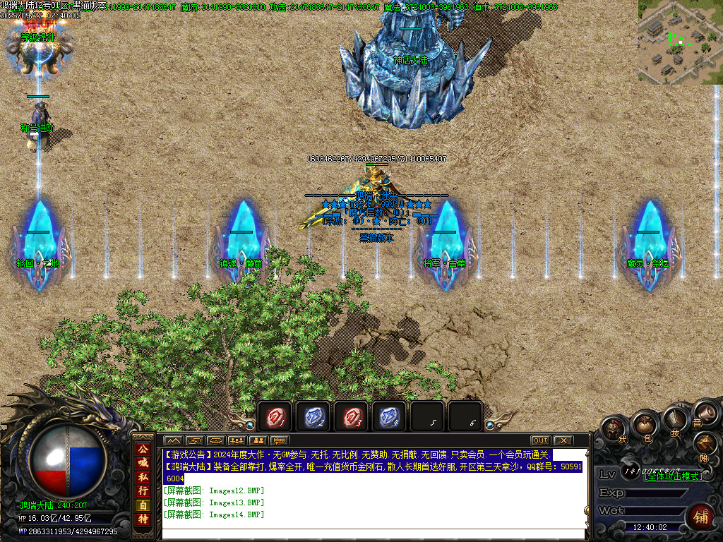 Images15.BMP