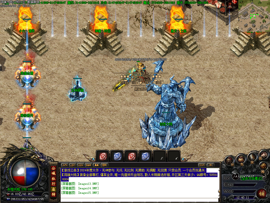 Images16.BMP