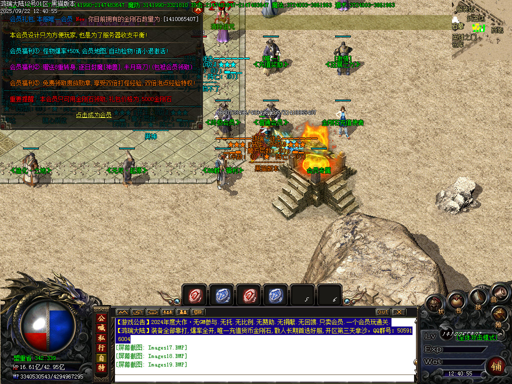 Images20.BMP