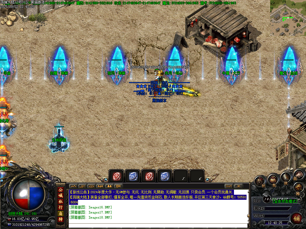 Images19.BMP