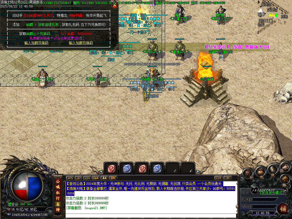 Images22.BMP