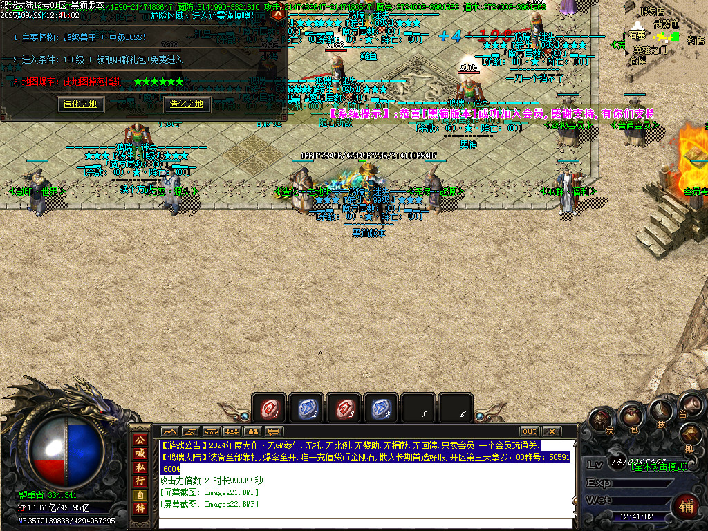 Images23.BMP