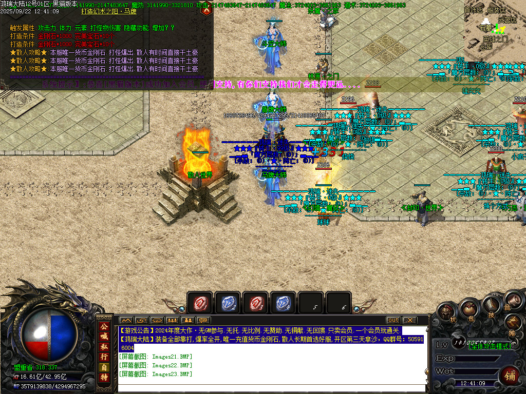 Images24.BMP