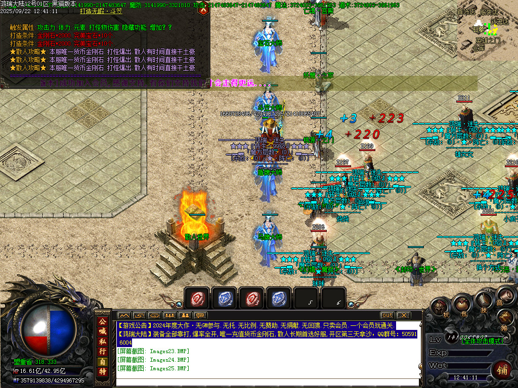 Images26.BMP