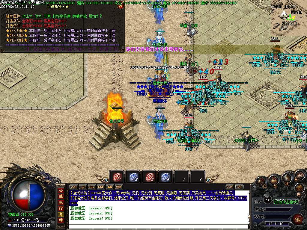 Images25.BMP