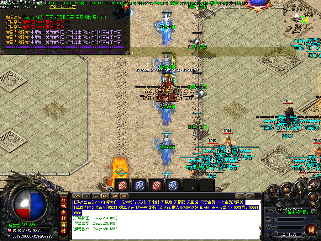 Images27.BMP