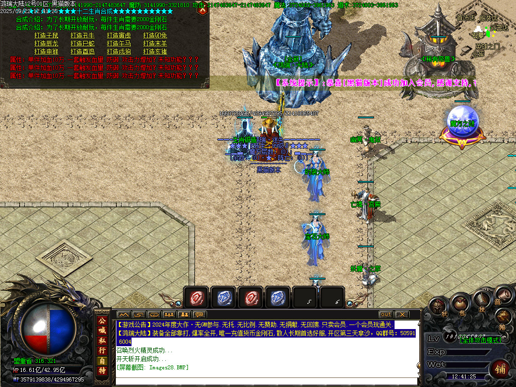 Images28.BMP