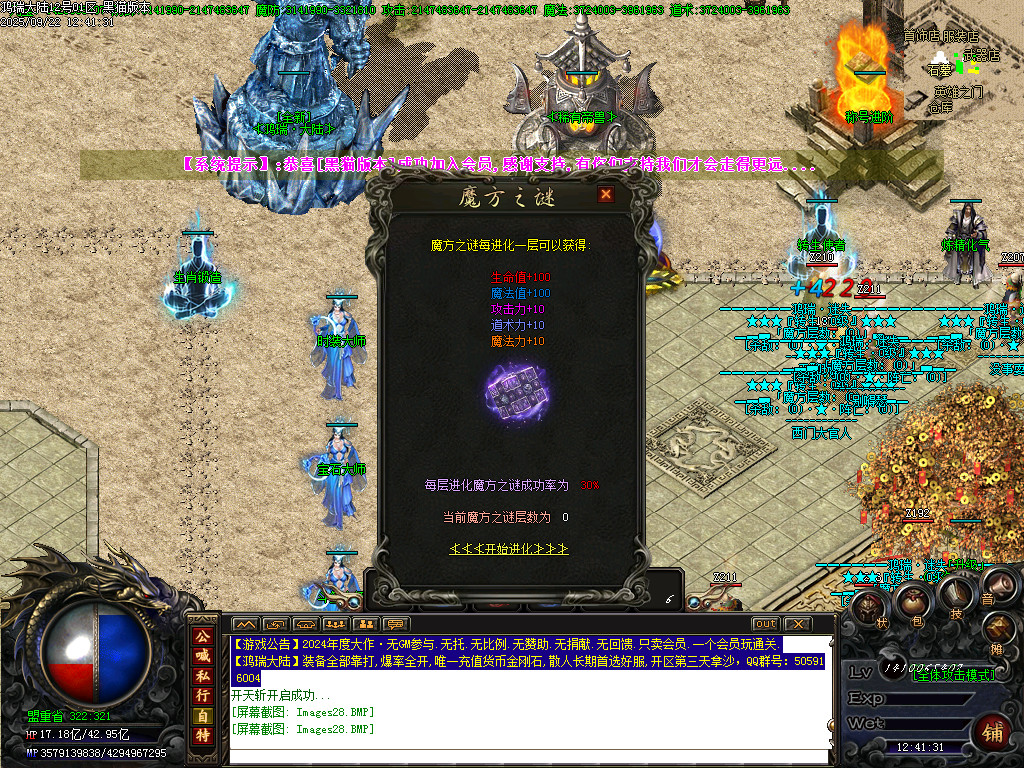Images29.BMP