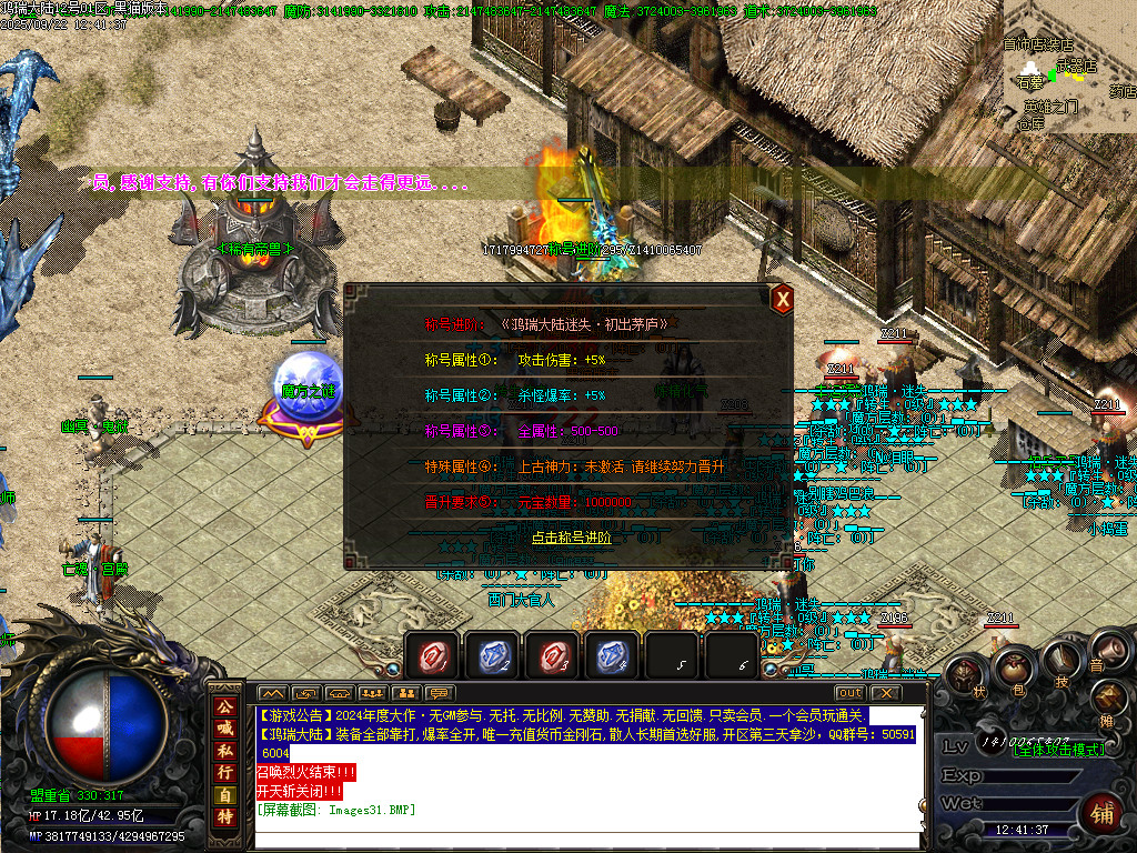 Images32.BMP