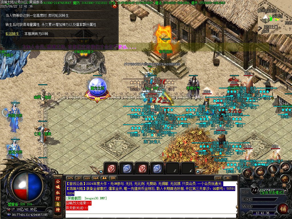 Images31.BMP