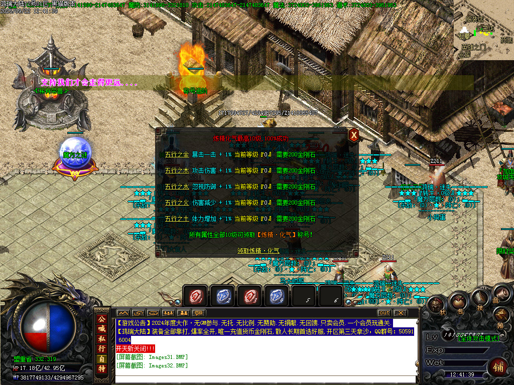 Images33.BMP