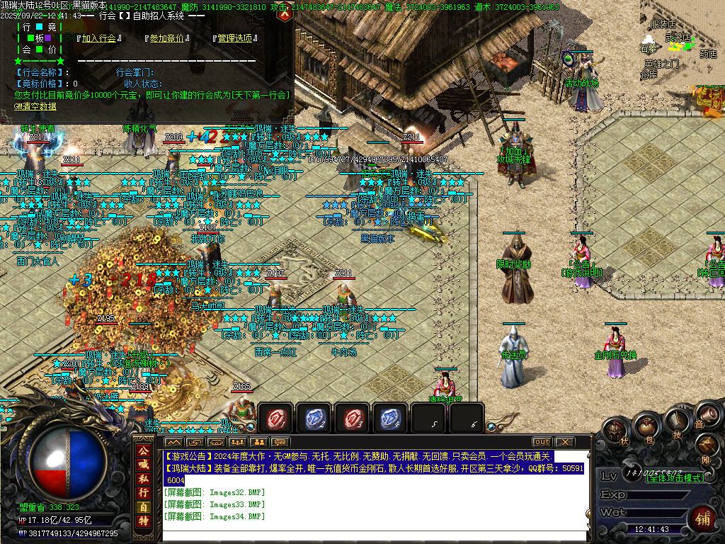 Images35.BMP