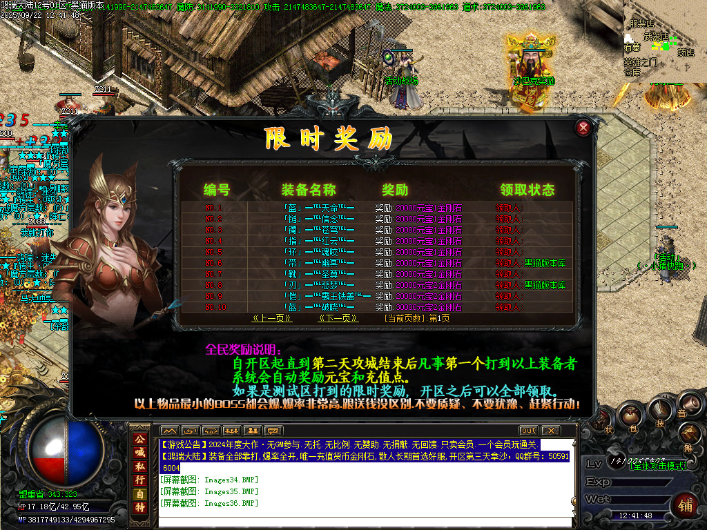 Images37.BMP
