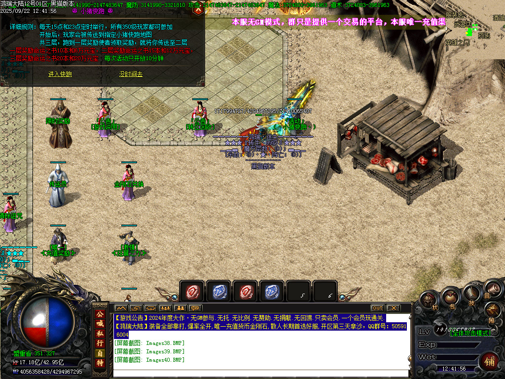 Images41.BMP