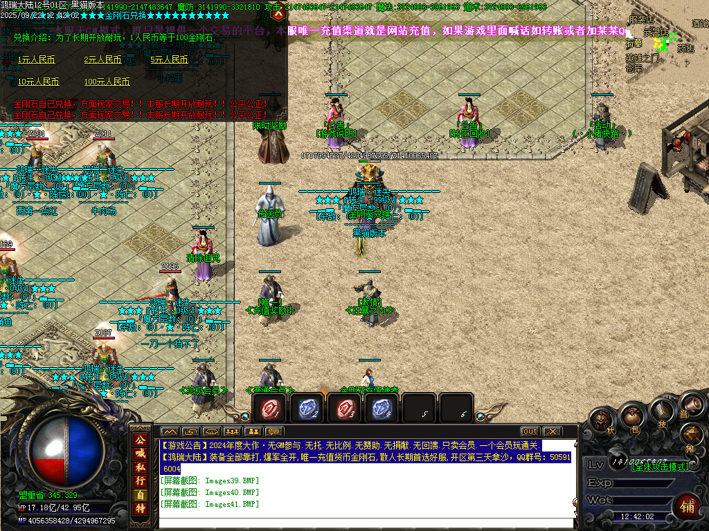 Images42.BMP