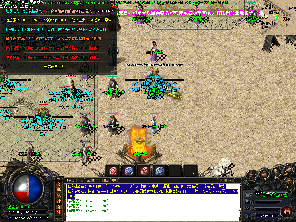 Images44.BMP