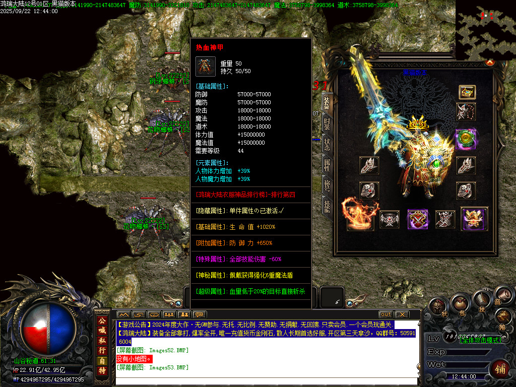 Images54.BMP