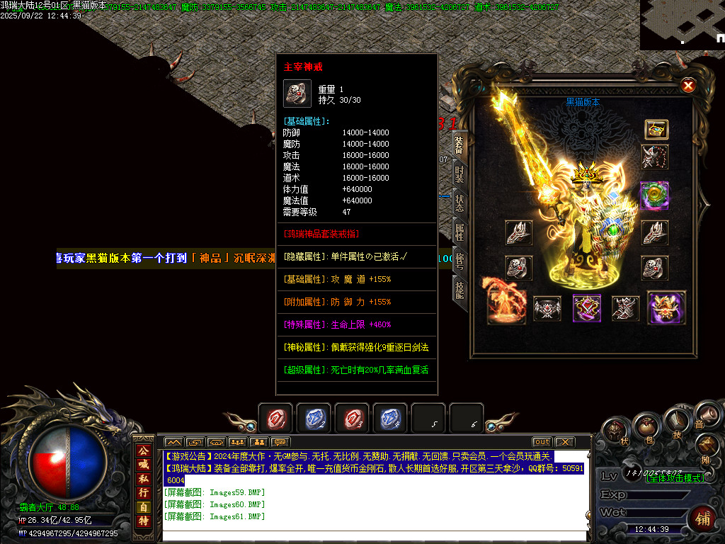 Images62.BMP