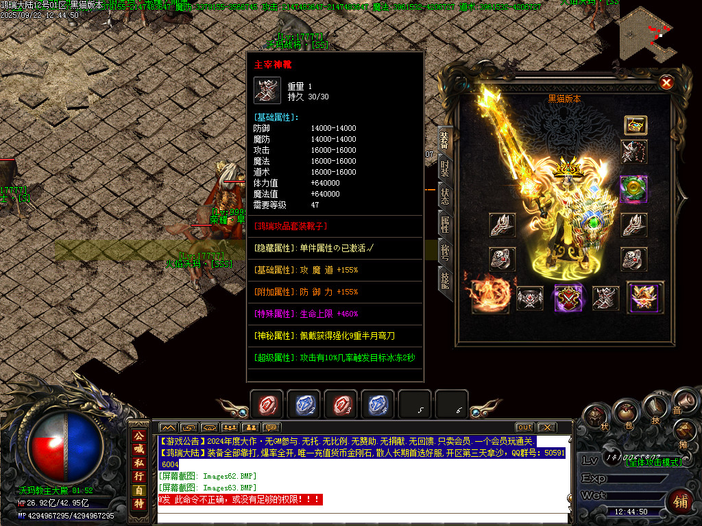 Images64.BMP
