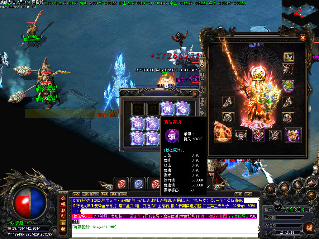 Images68.BMP