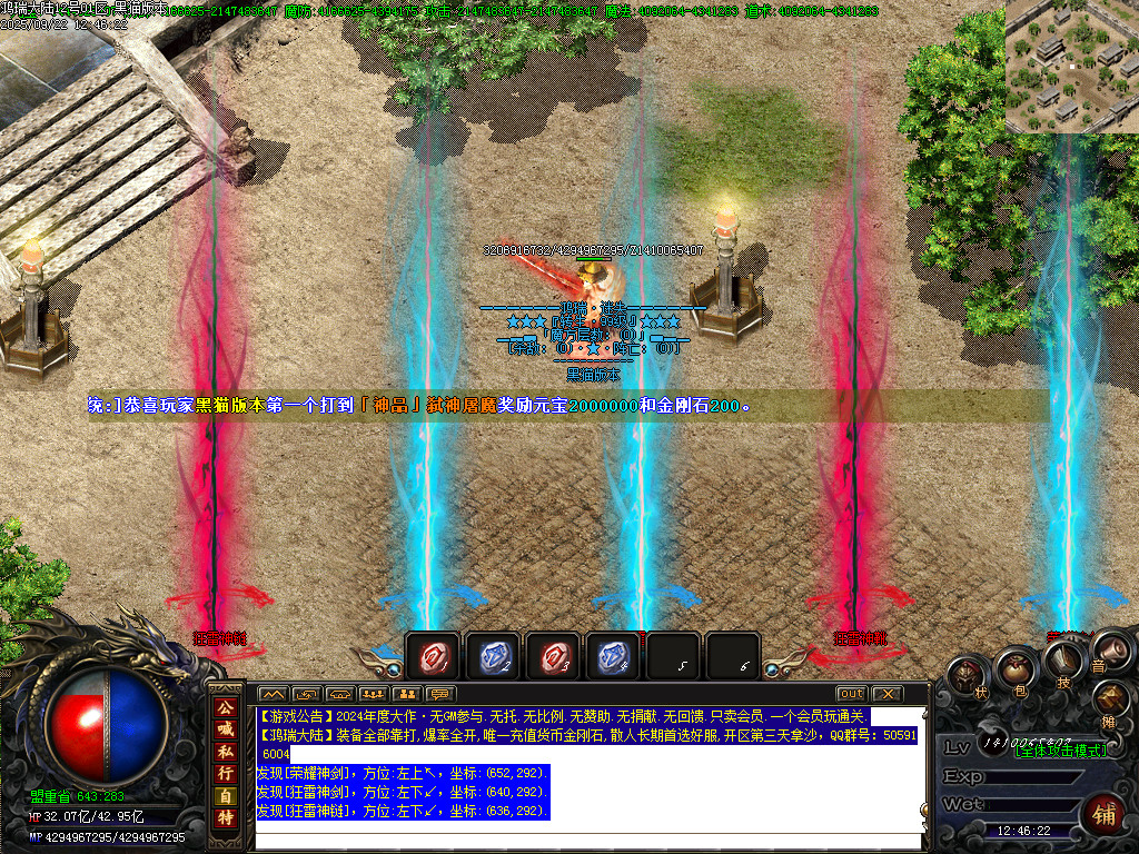 Images74.BMP