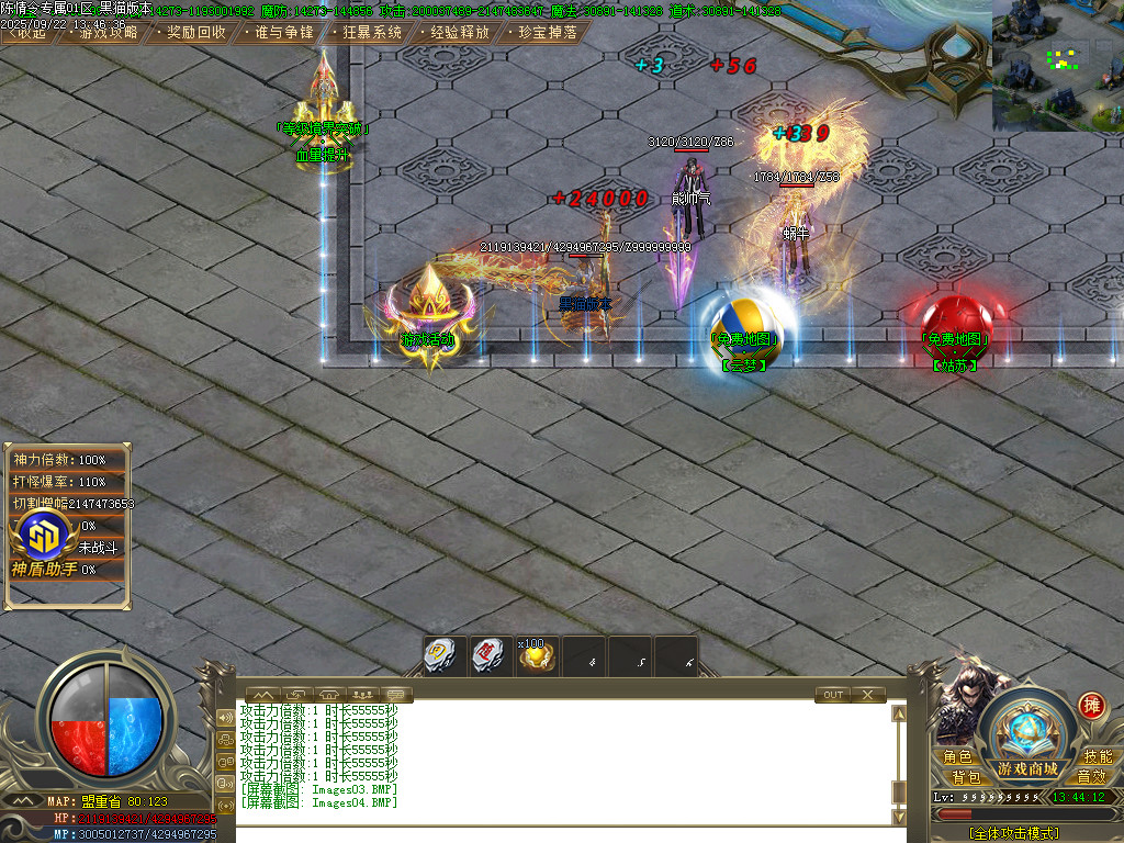 Images05.BMP