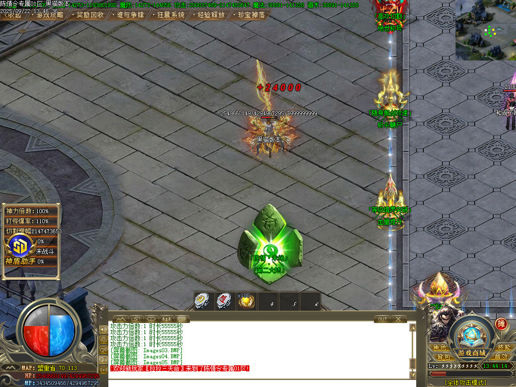 Images06.BMP