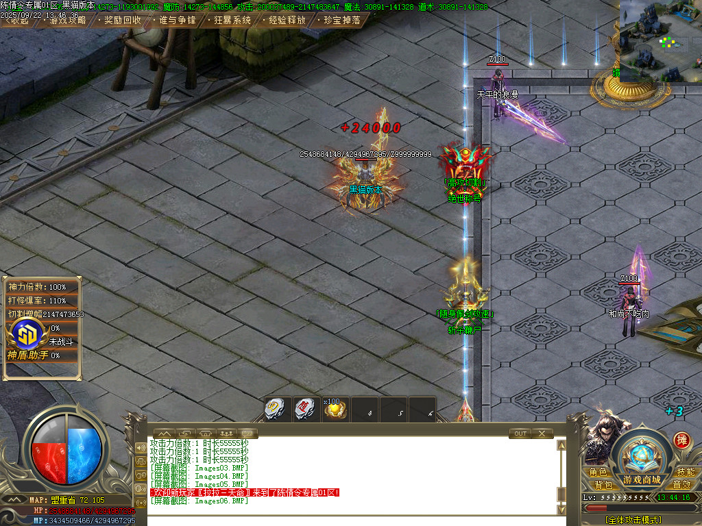 Images07.BMP