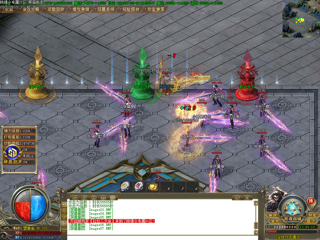 Images08.BMP